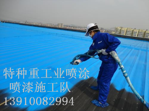 鲁山除锈喷漆 & 设备厂房翻新